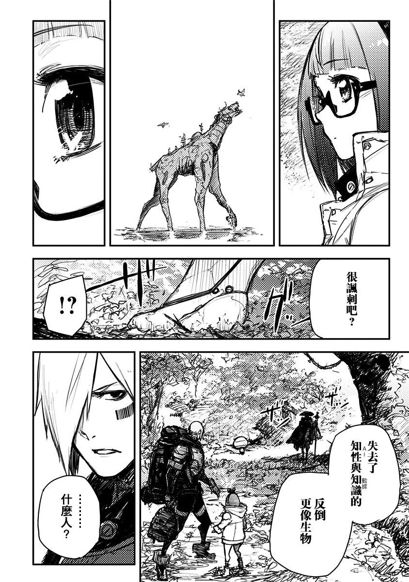 第28话17