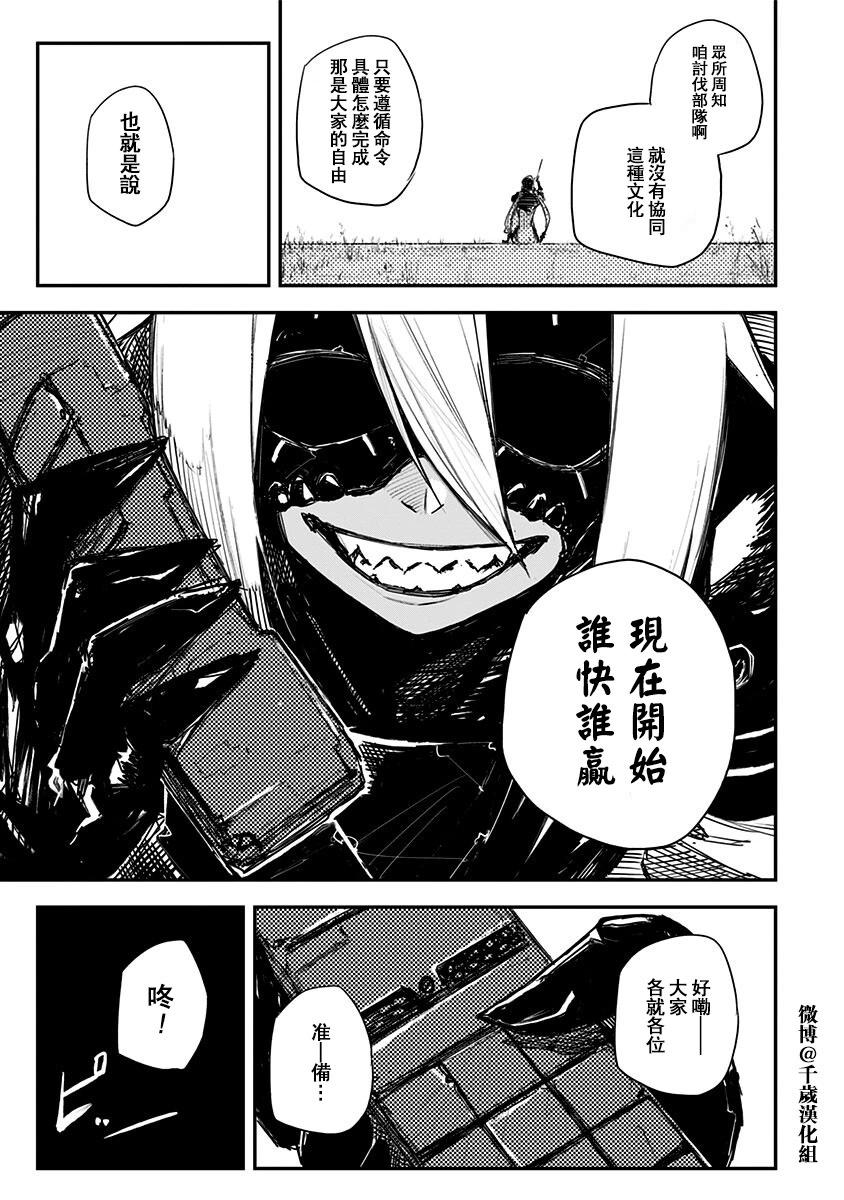 第28话2