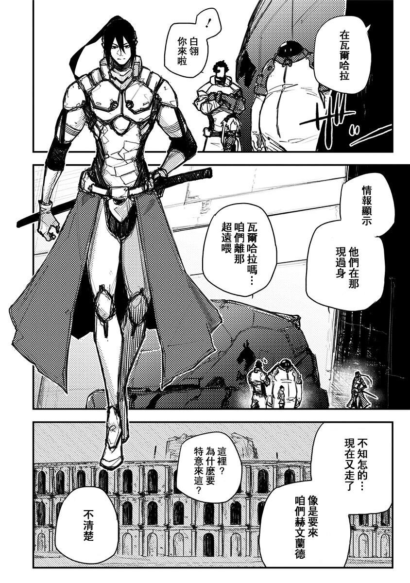 第28话9