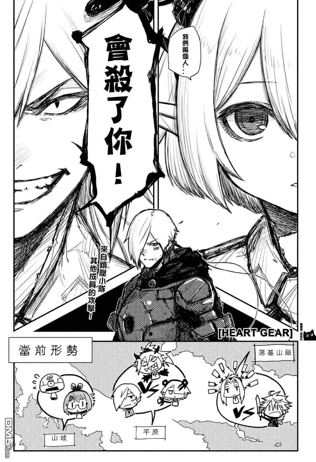 第33话0