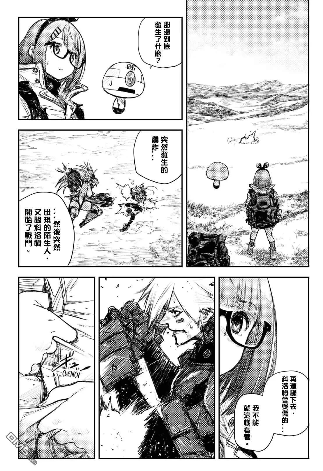 第33话15