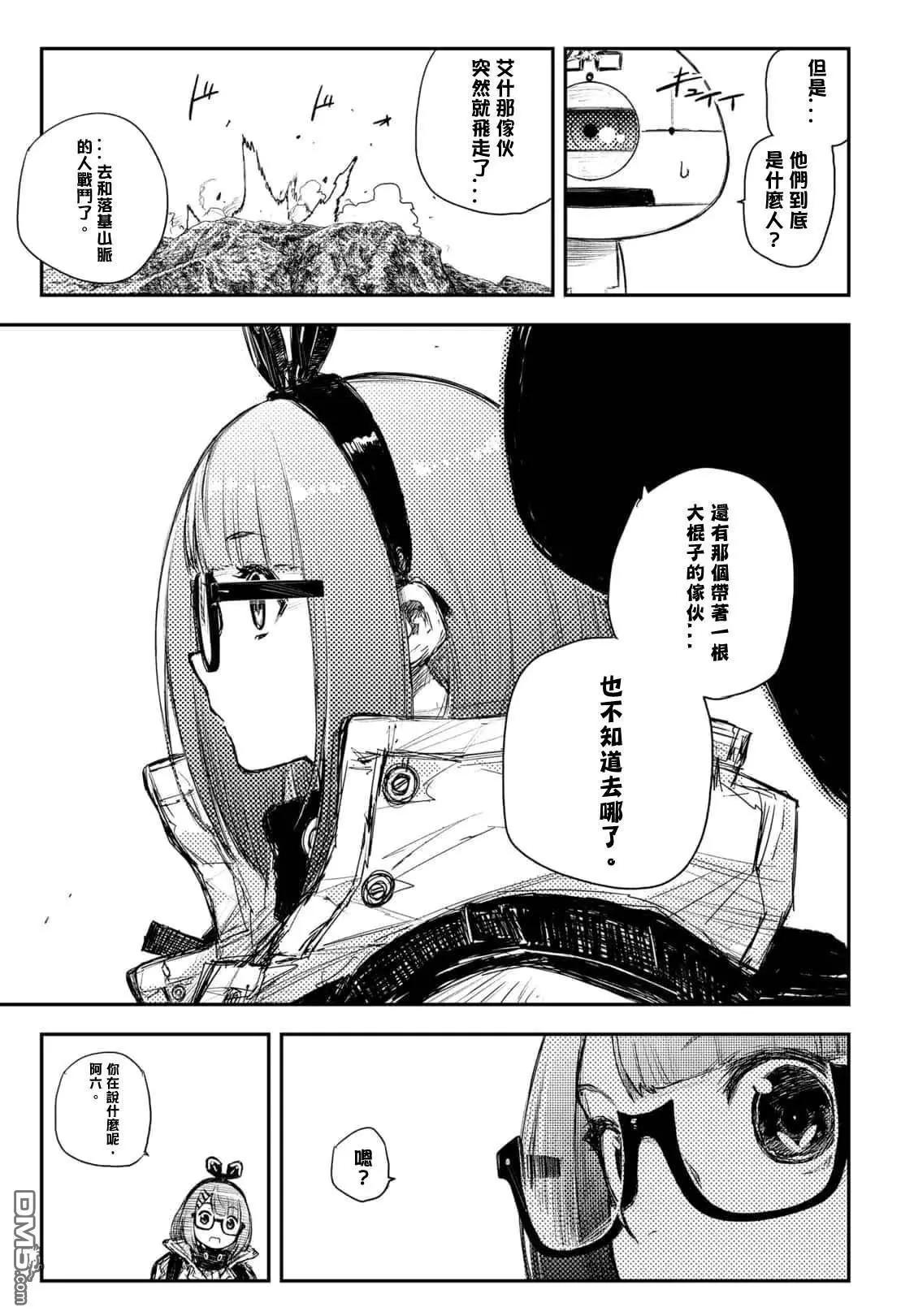 第33话16