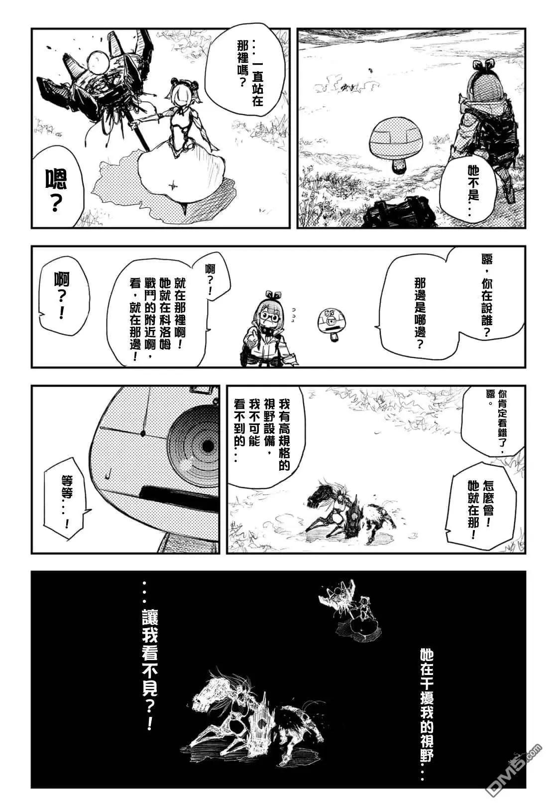 第33话17