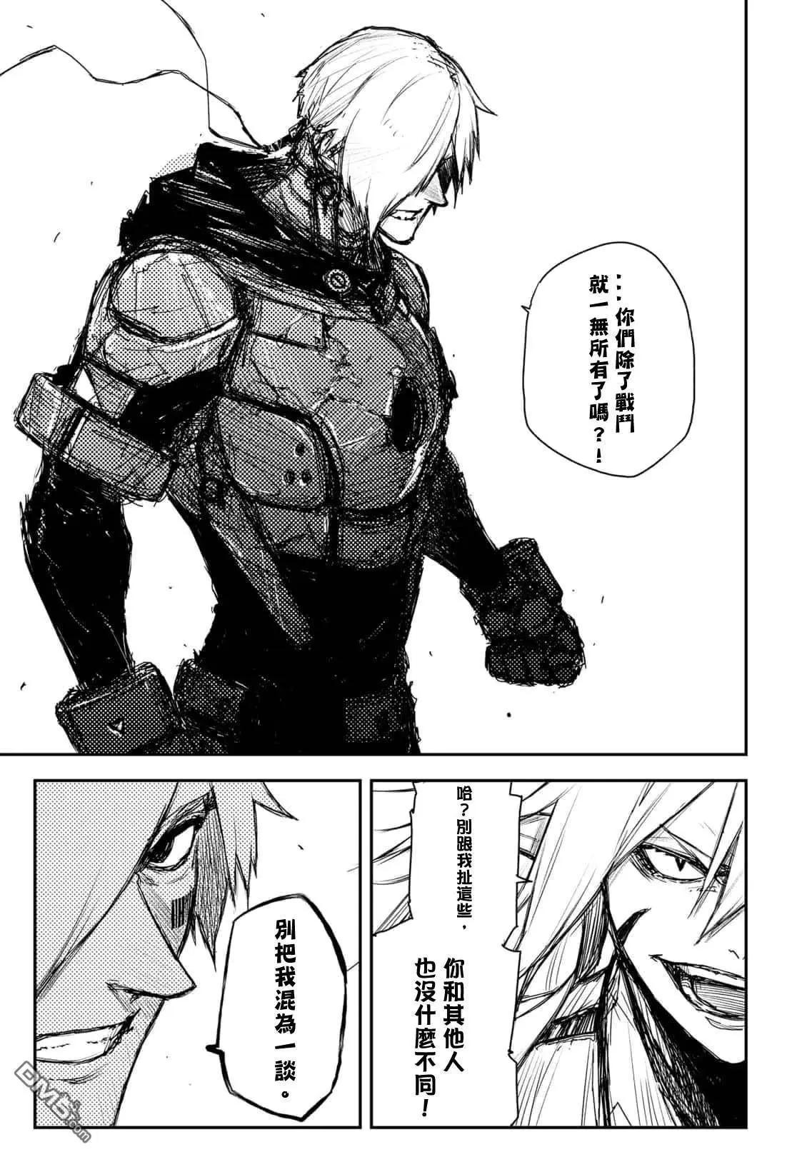 第33话2