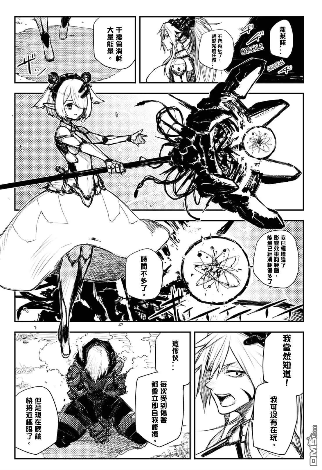 第33话20