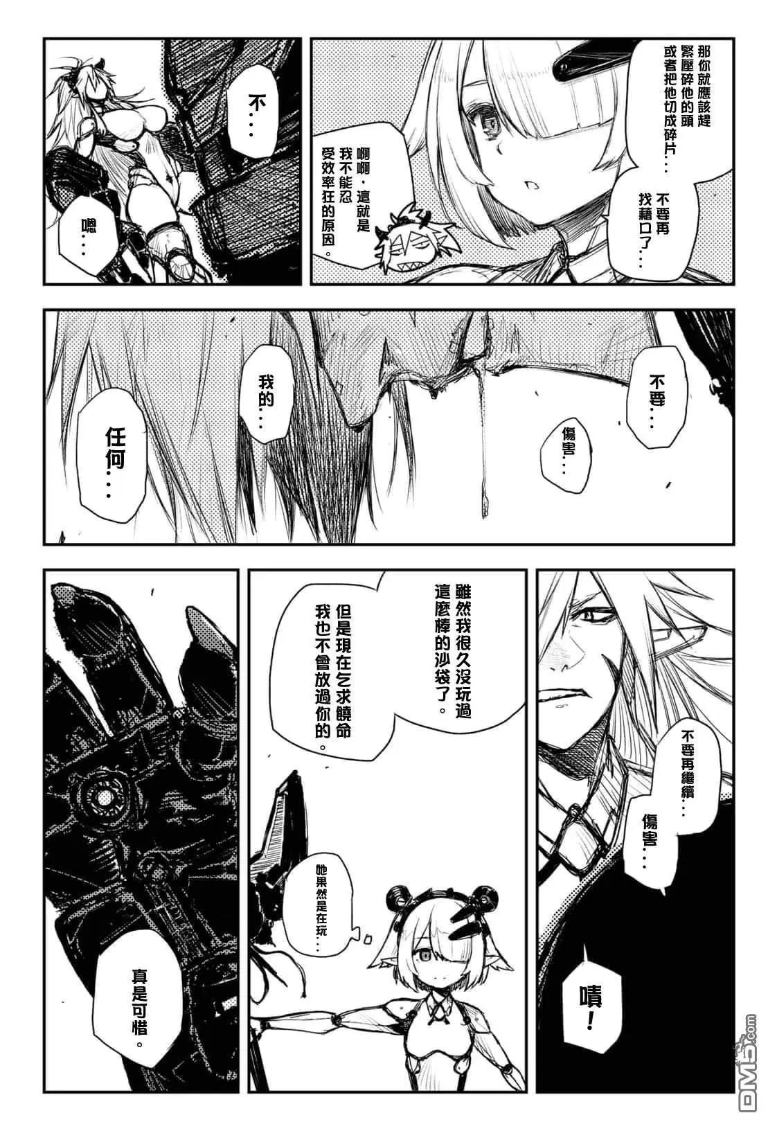 第33话21