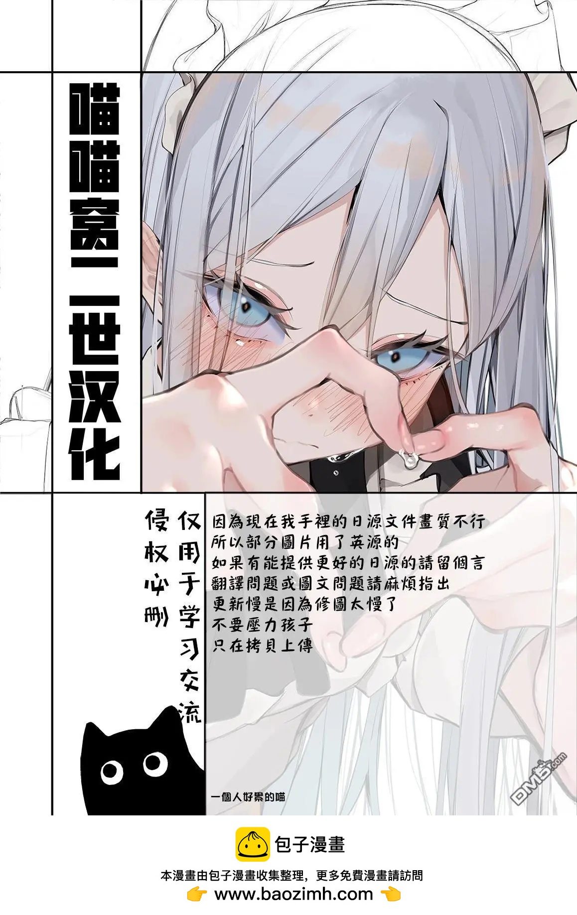 第33话25