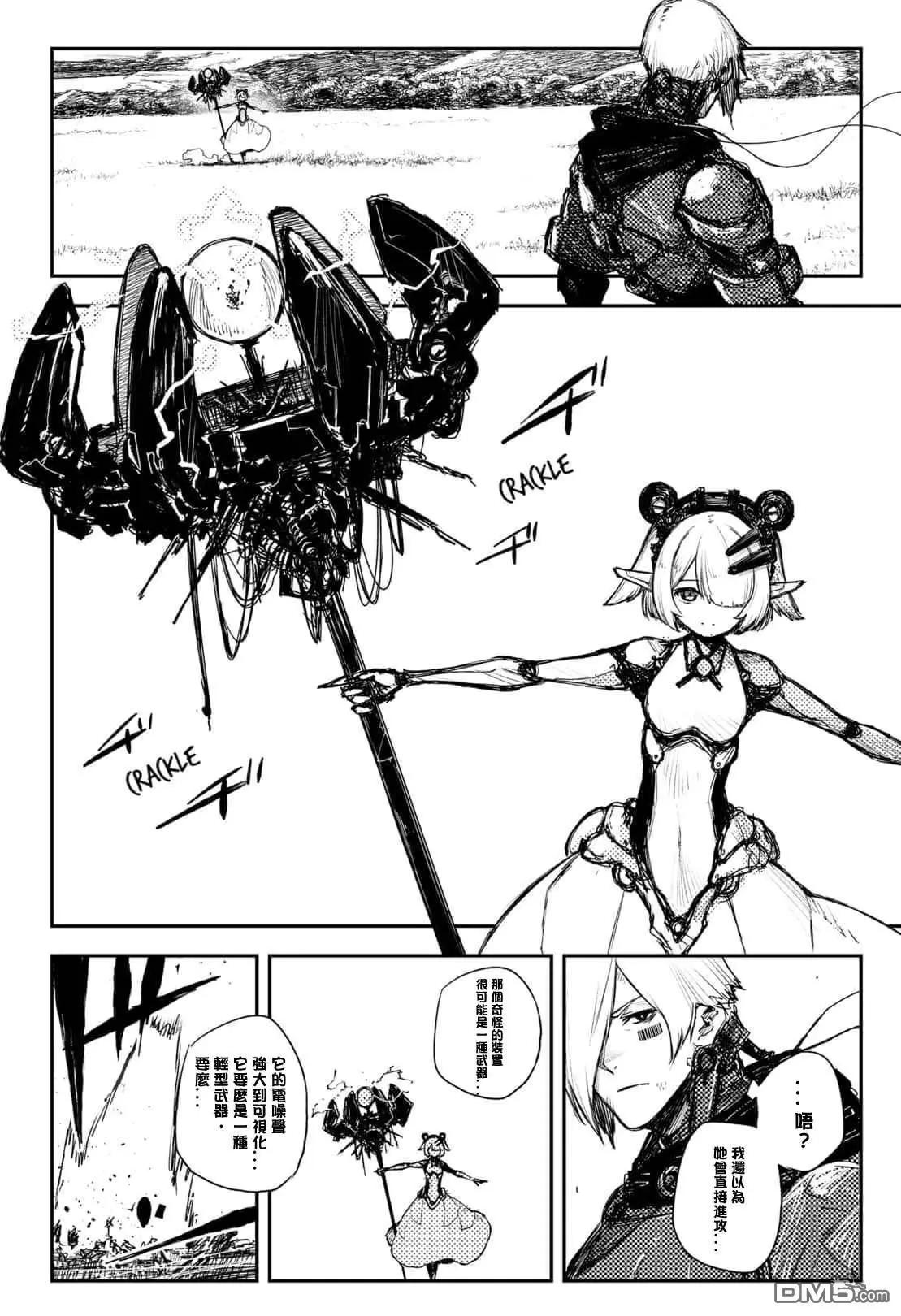 第33话9