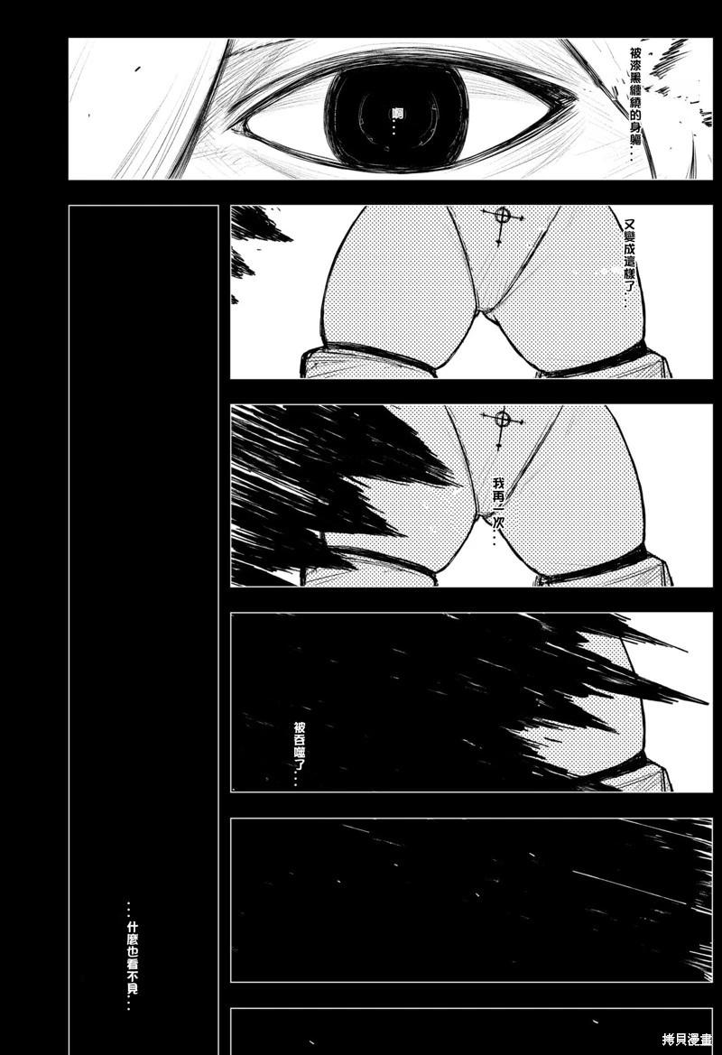 第34话0