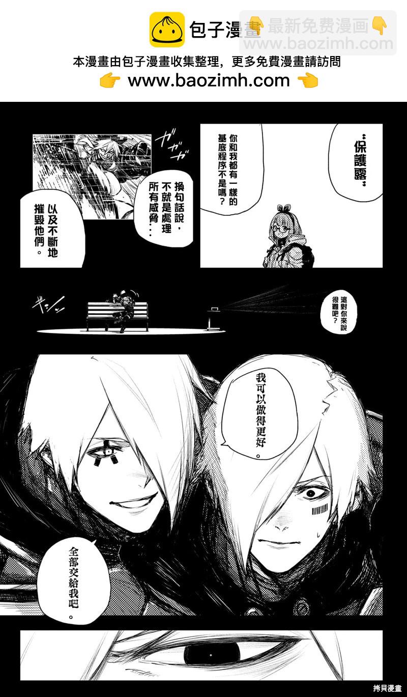 第34话12