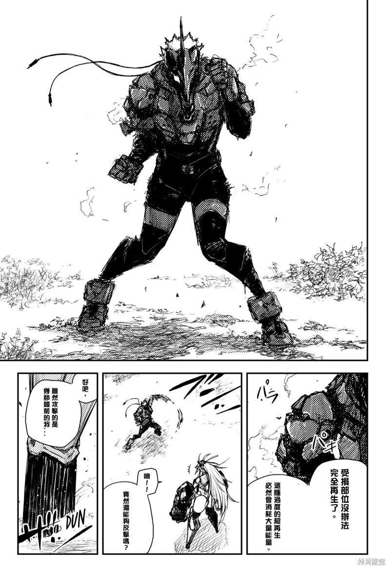 第34话14