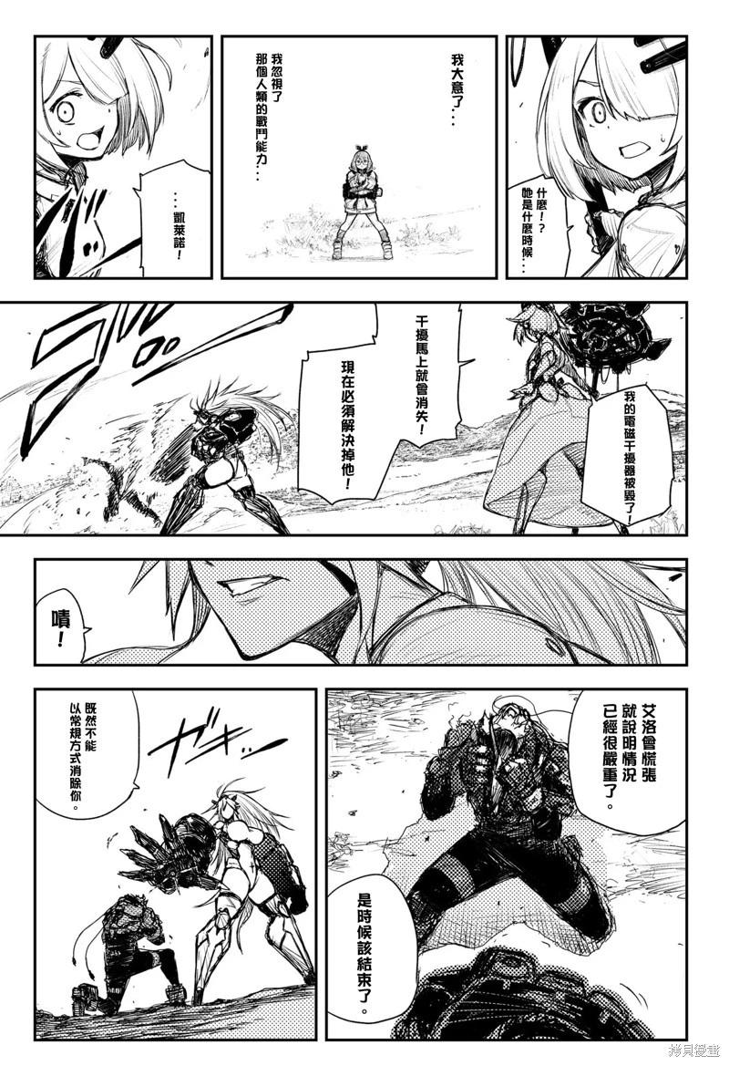 第34话18