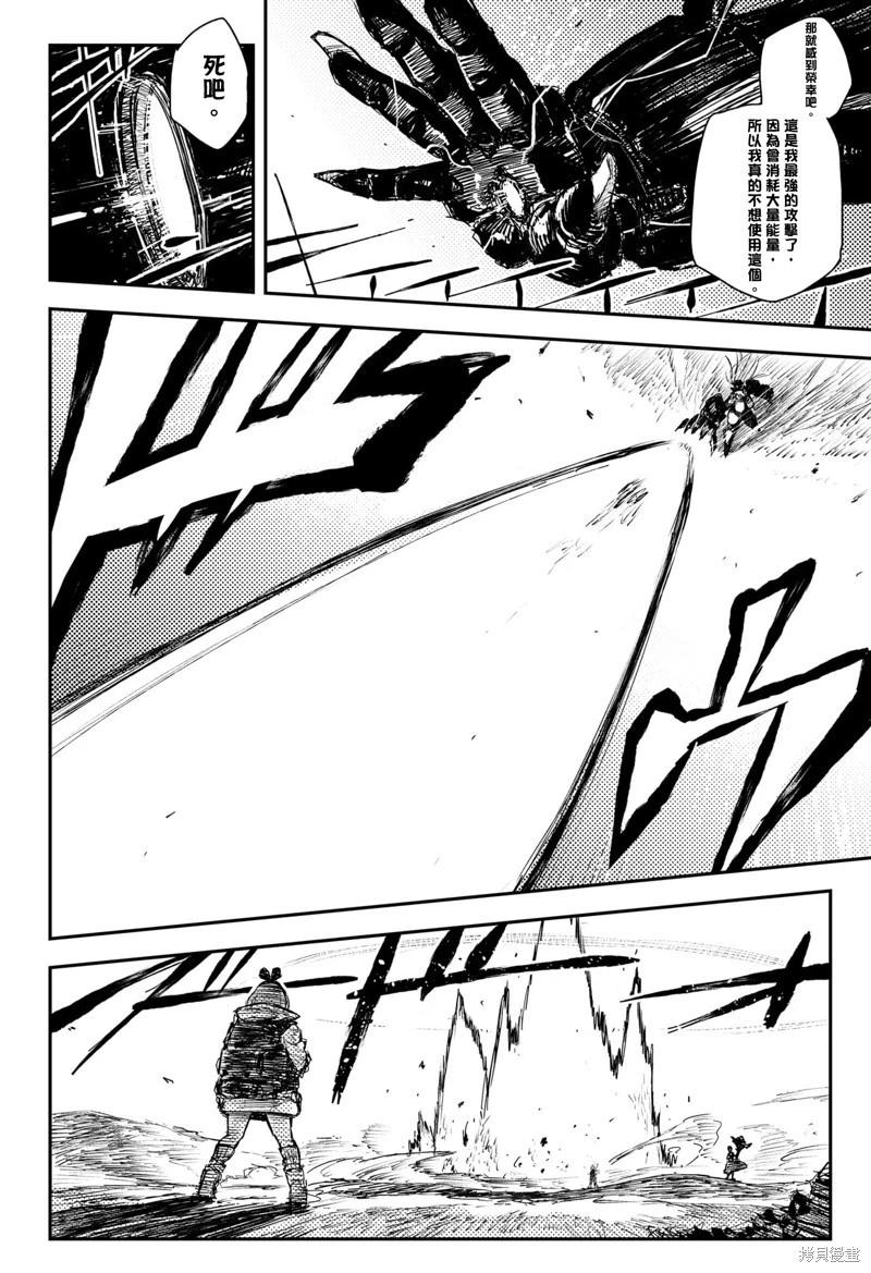 第34话19