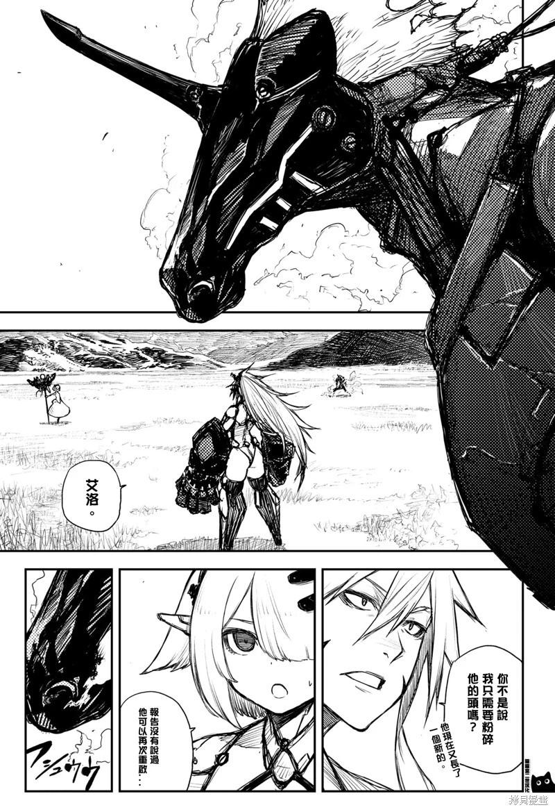 第34话2