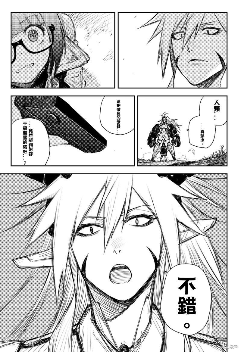 第34话22