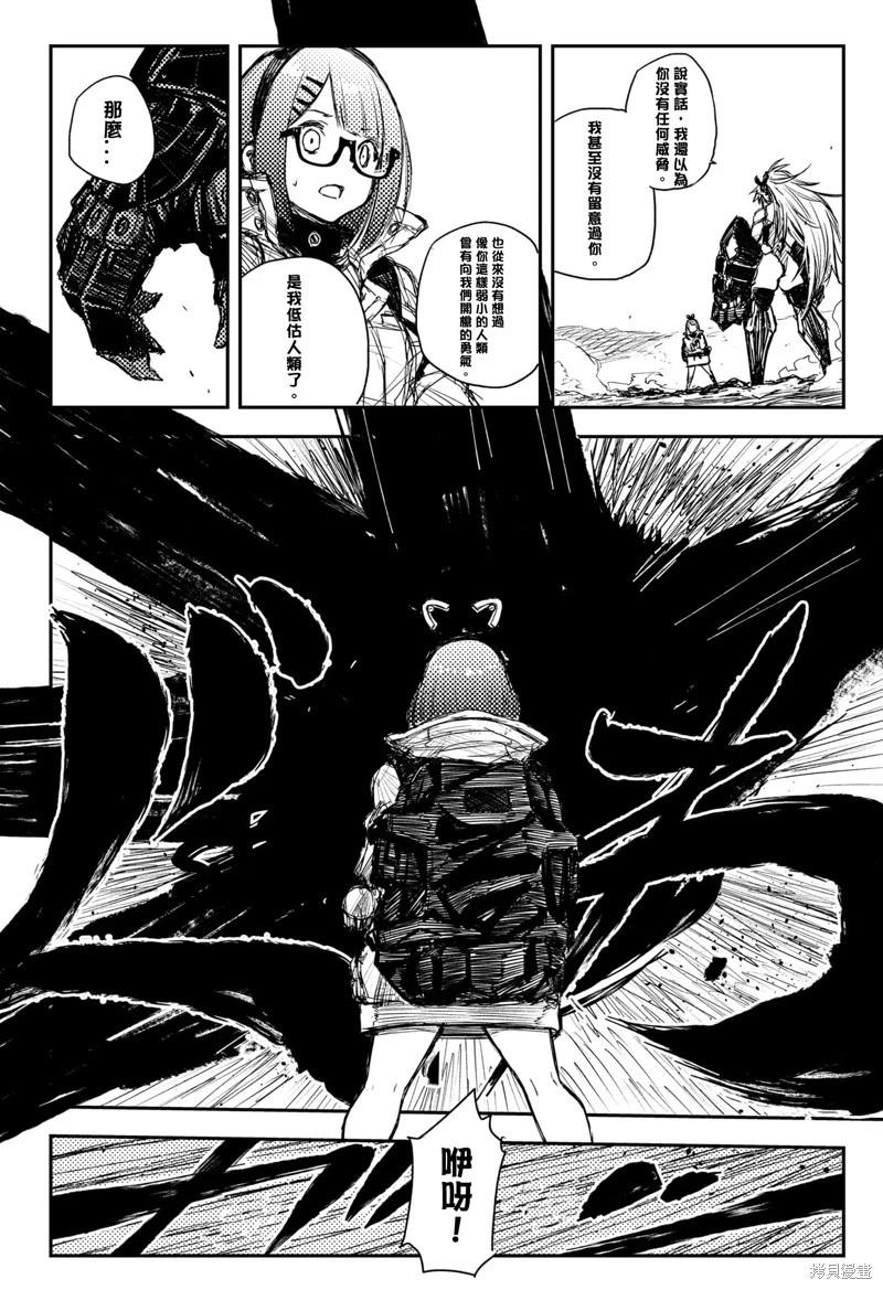 第34话23