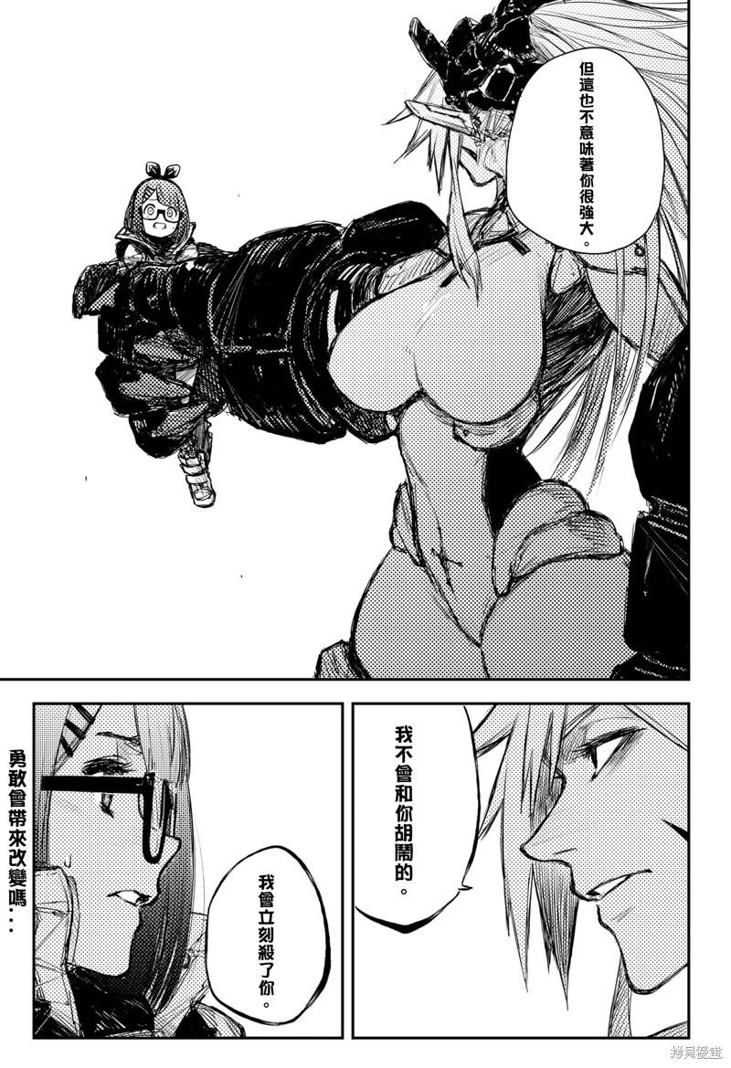 第34话24