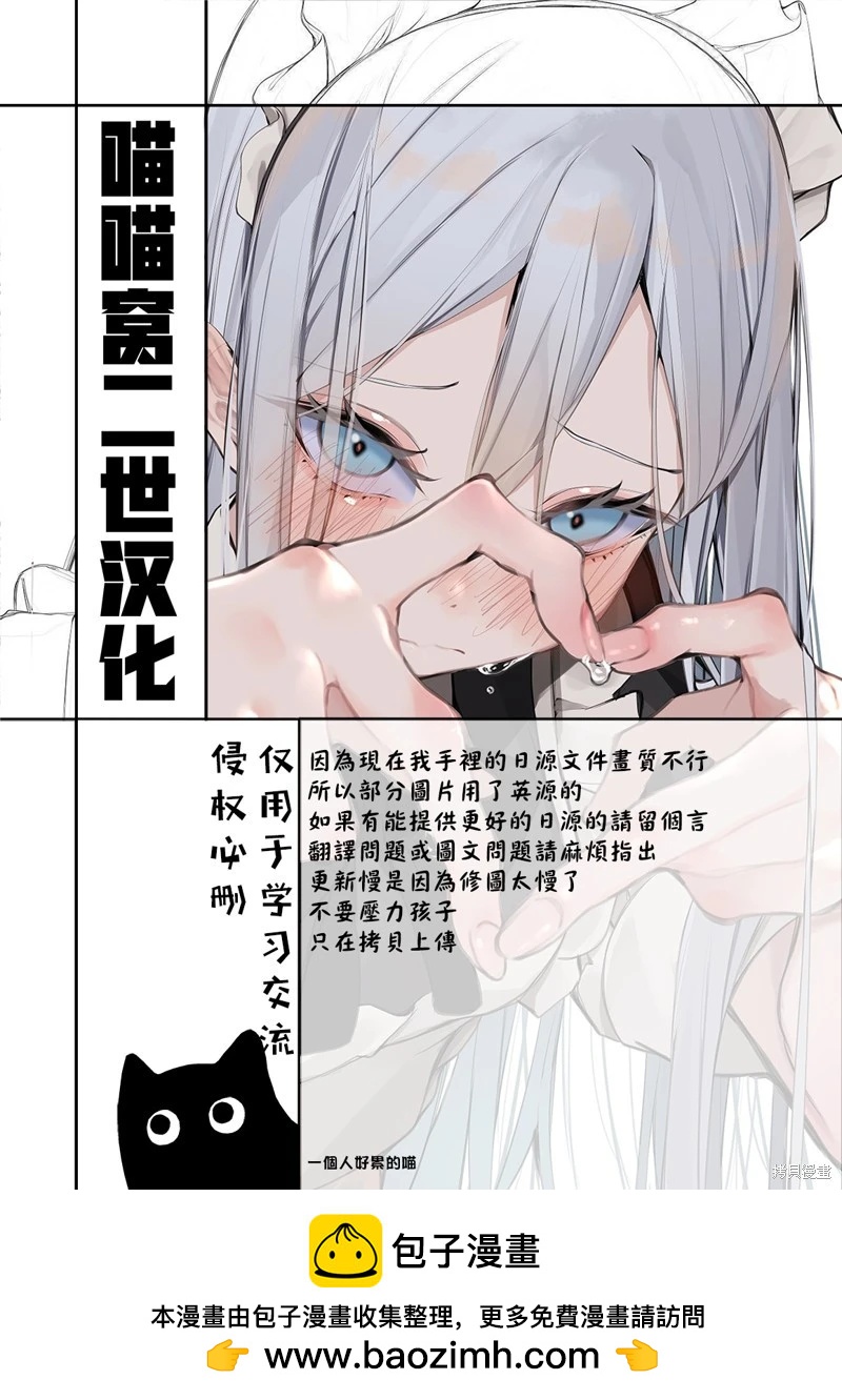 第34话25