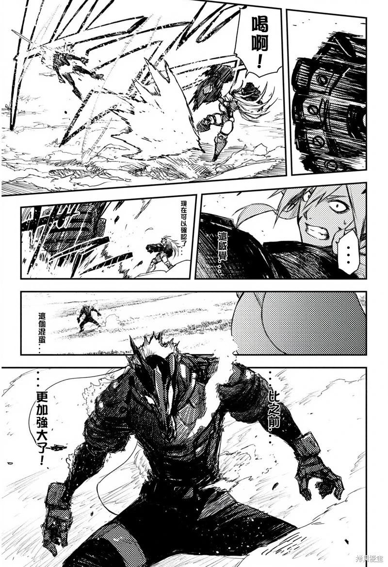 第34话6