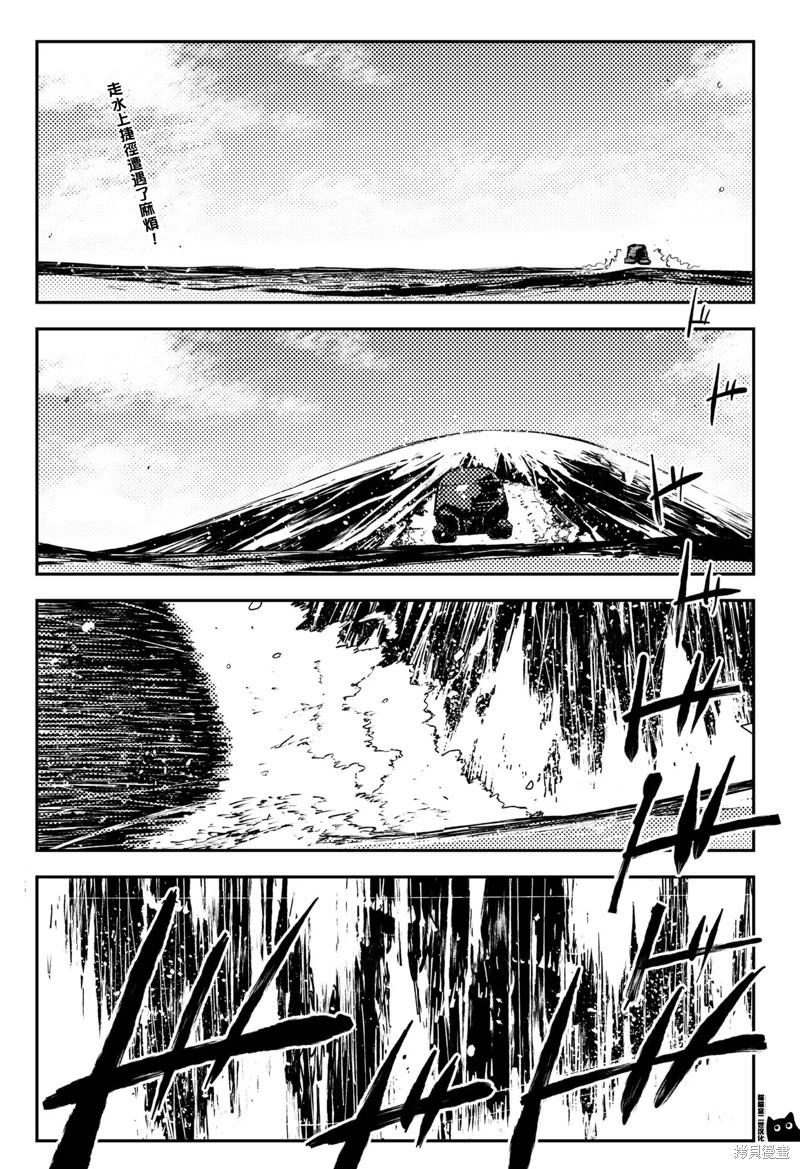 第38话0