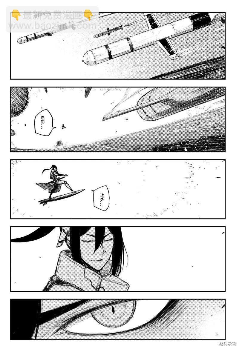 第38话10