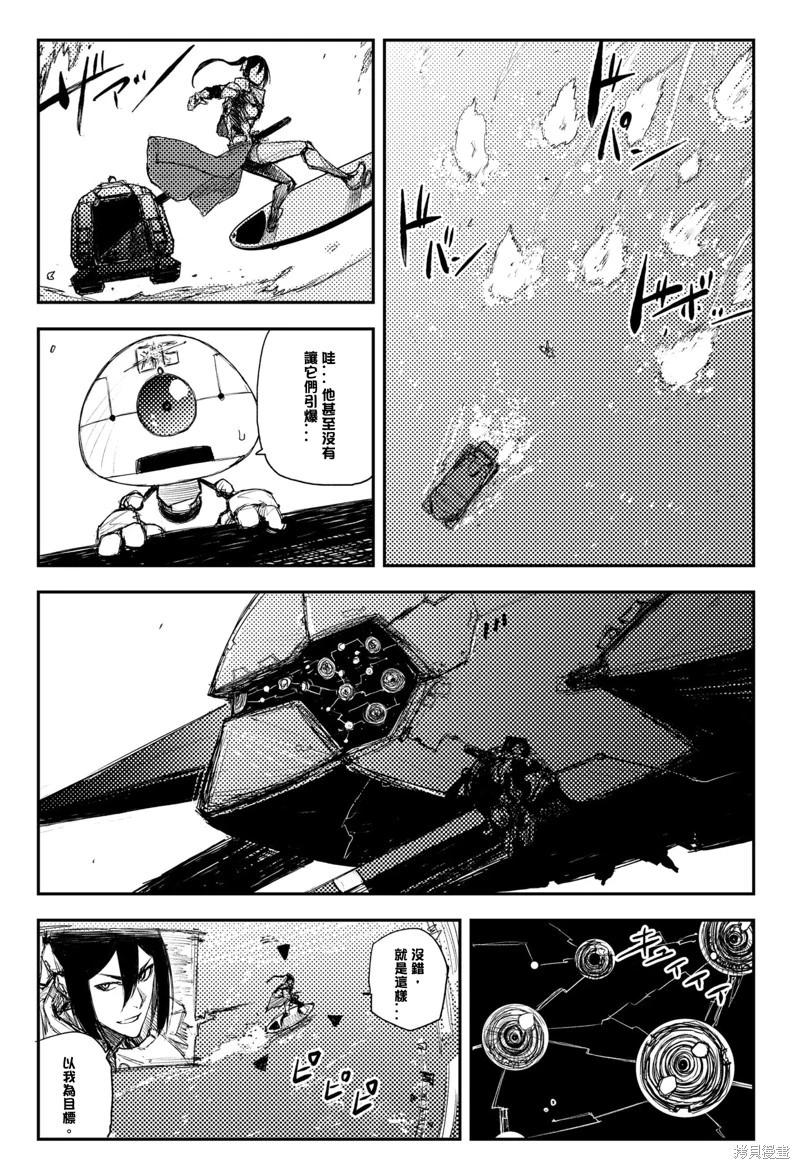 第38话12
