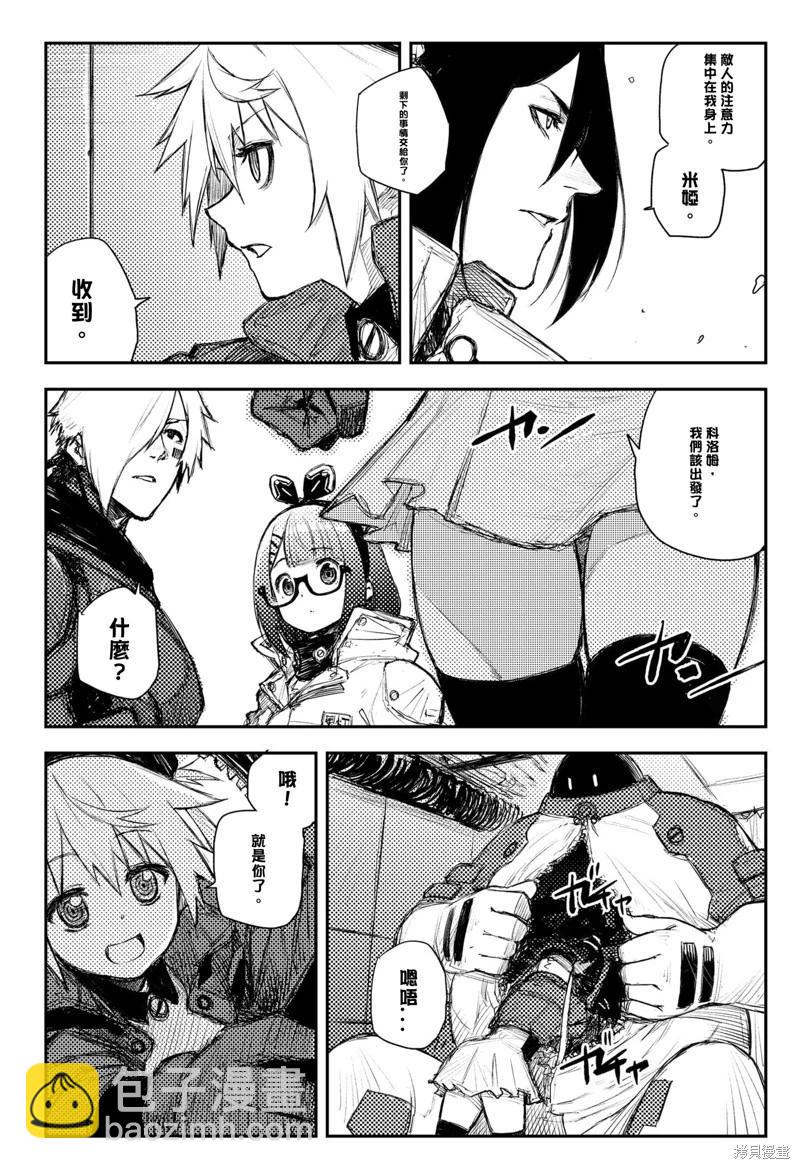 第38话13