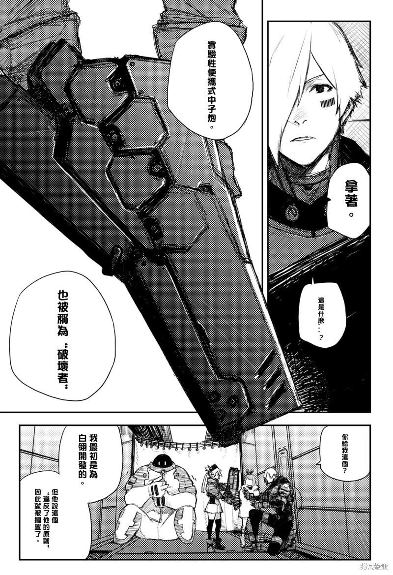 第38话14