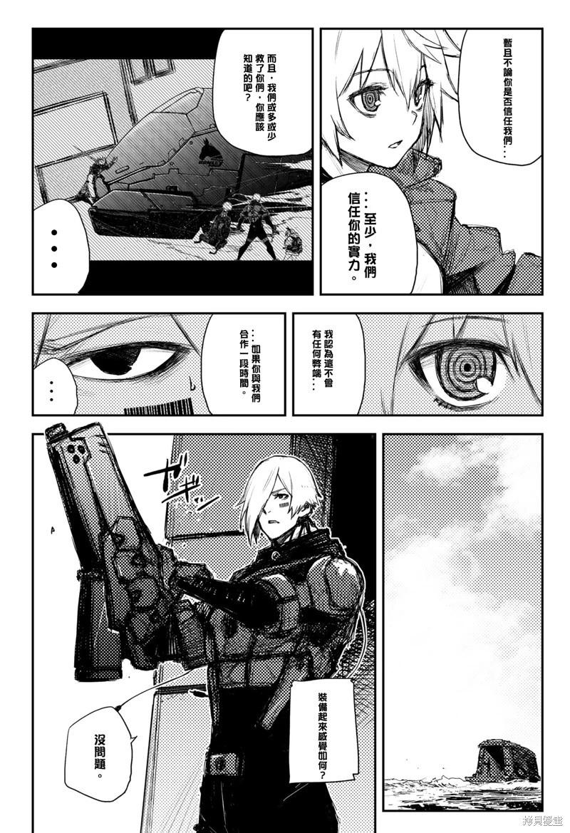 第38话15