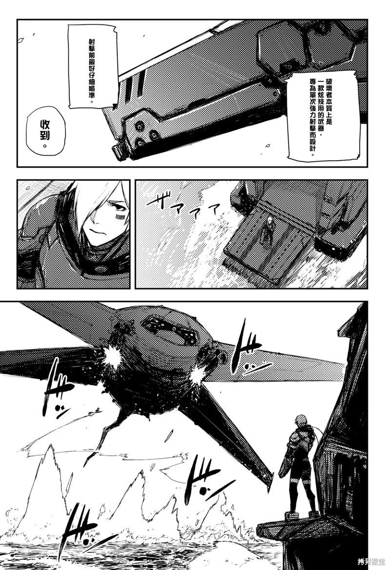 第38话16