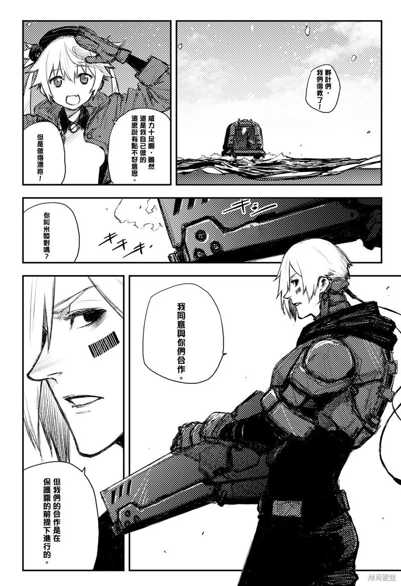 第38话21