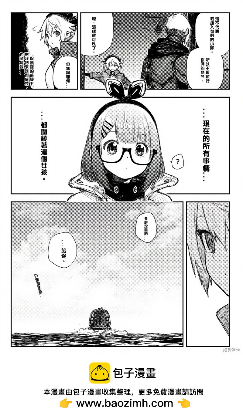 第38话22