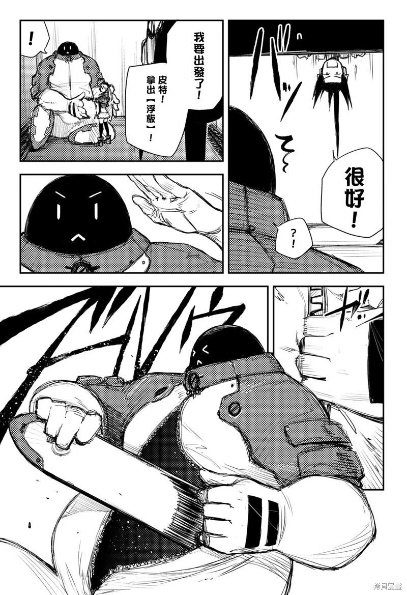 第38话6