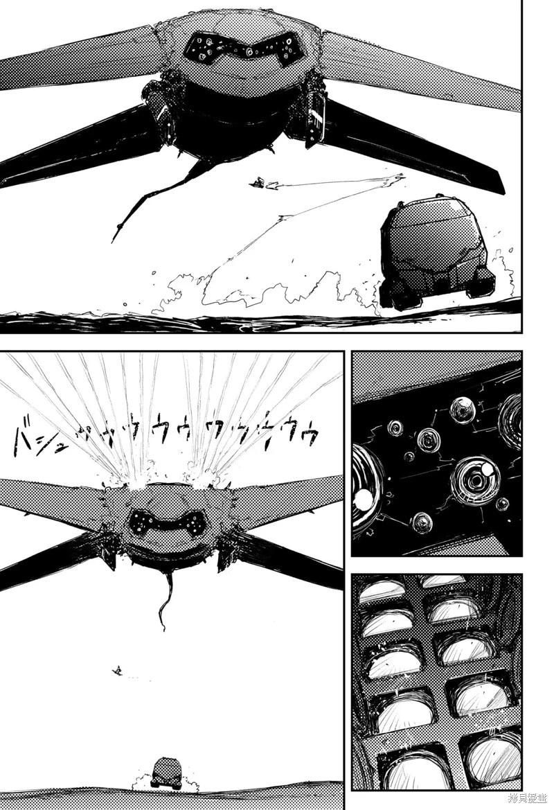 第38话8