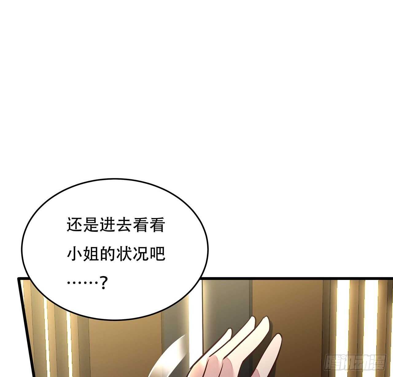 106话 女装大佬14