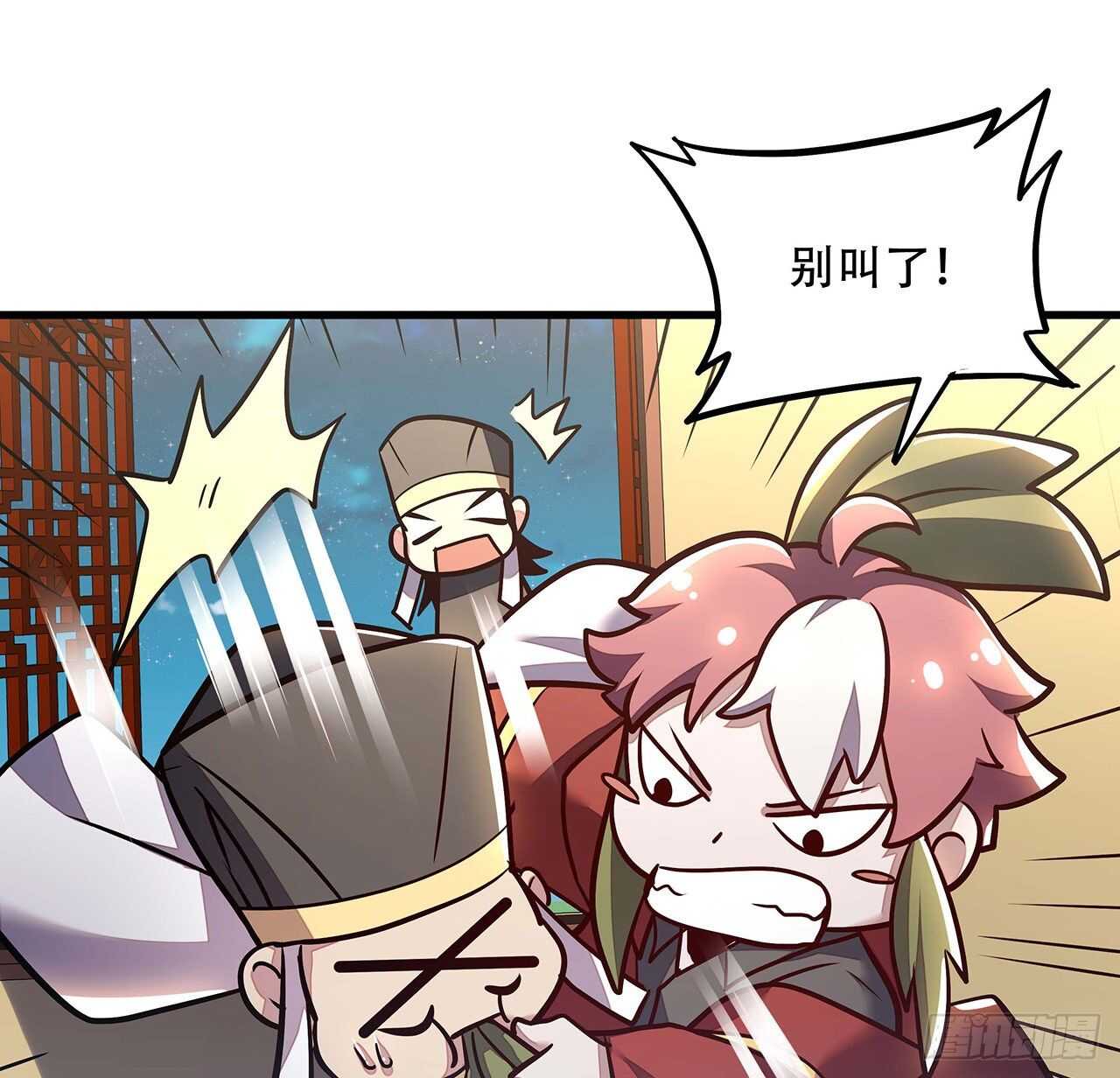 106话 女装大佬33