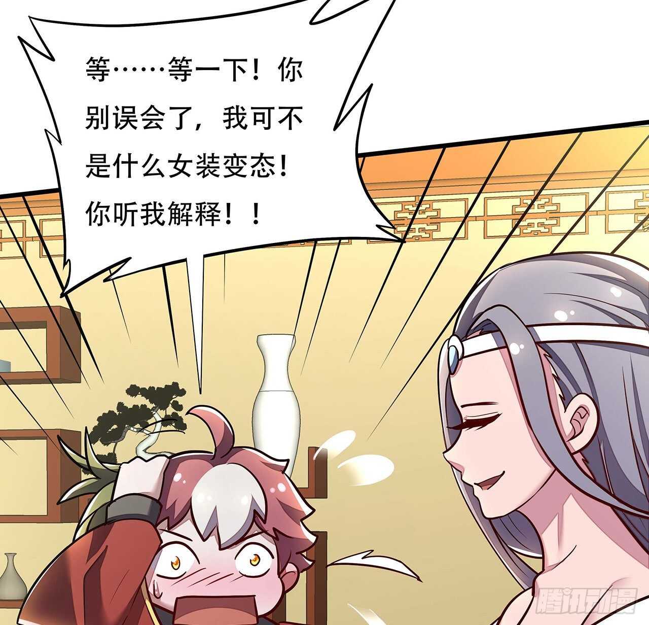 106话 女装大佬45