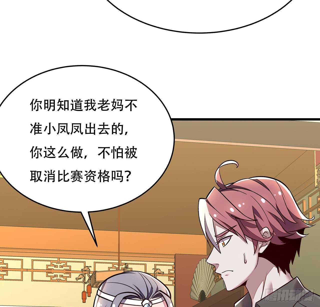 106话 女装大佬47