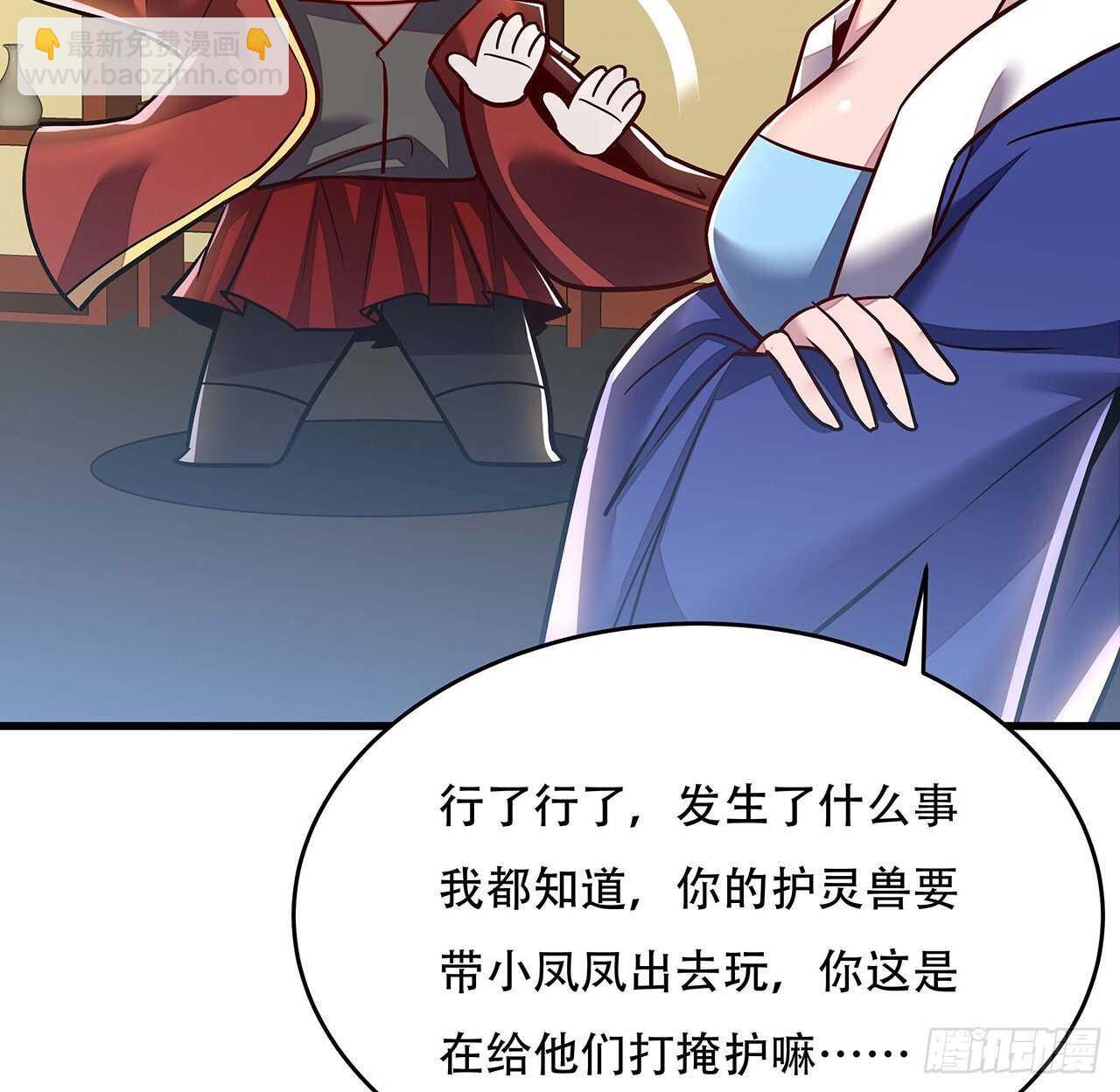 106话 女装大佬50