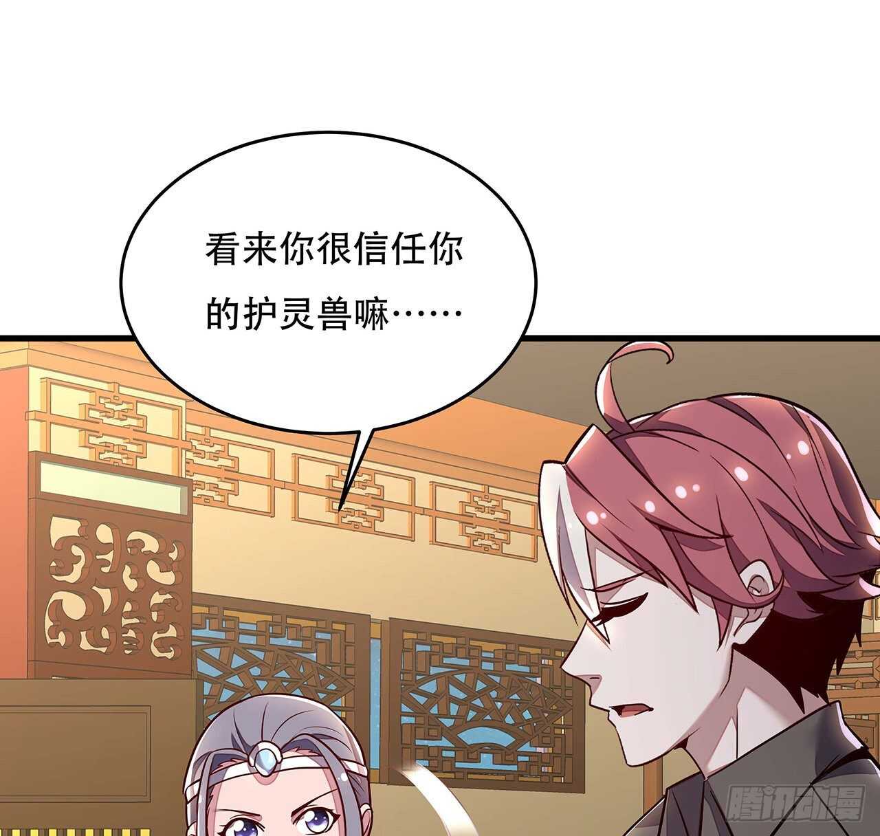 106话 女装大佬57