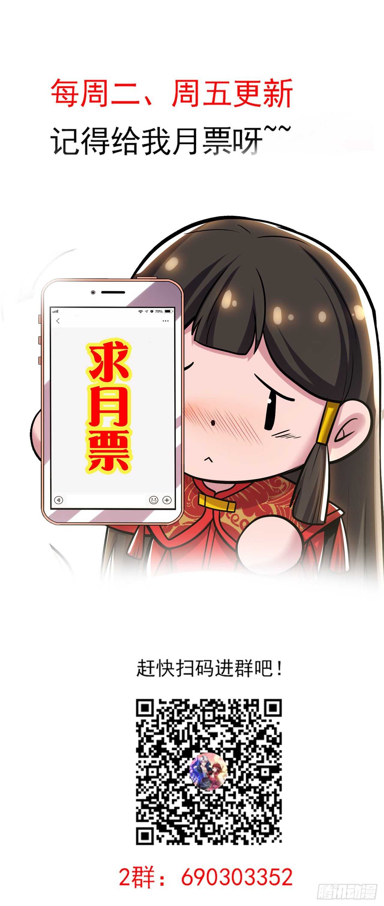 106话 女装大佬76