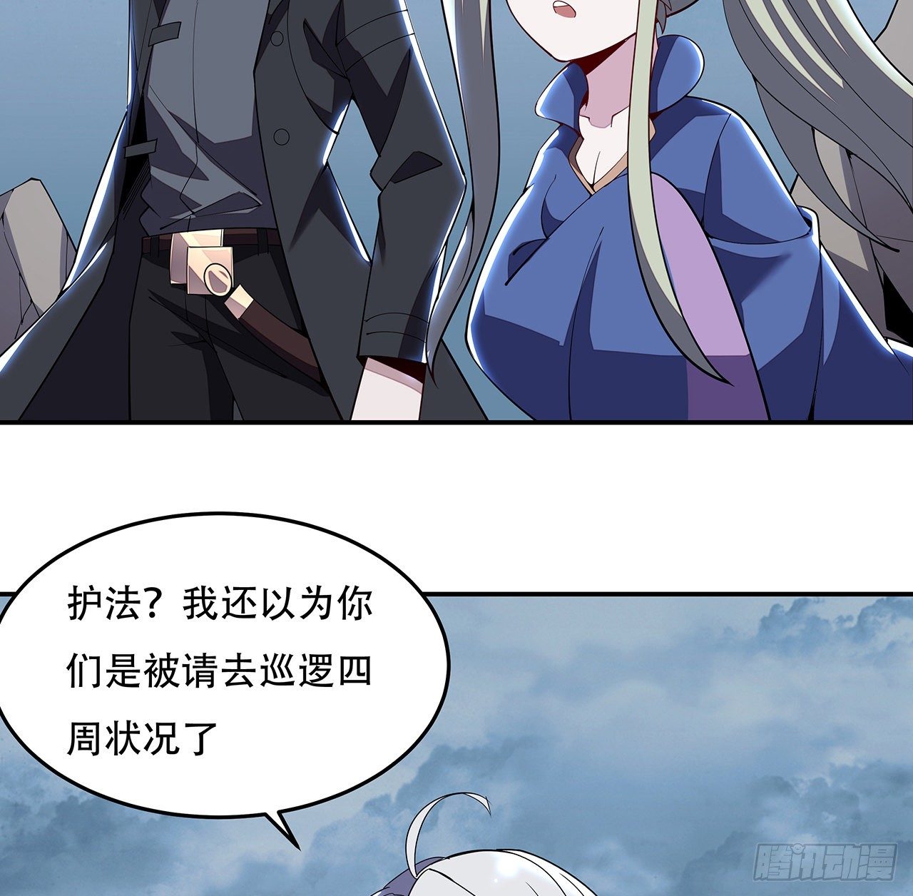 158话 人灵合一19