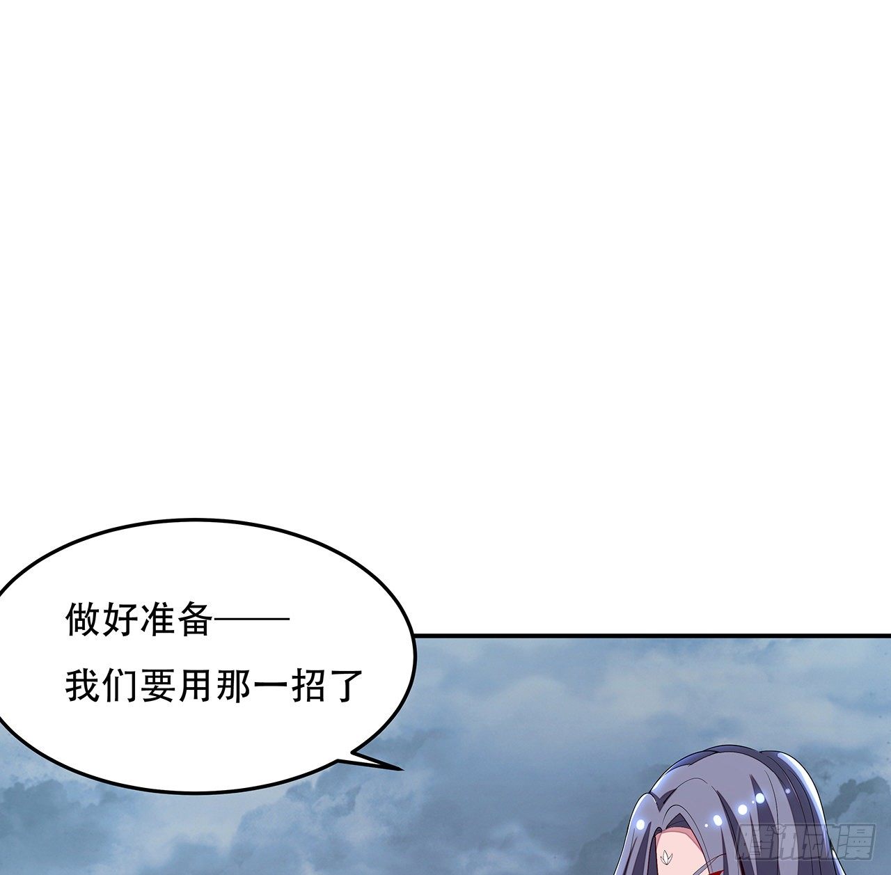 158话 人灵合一2