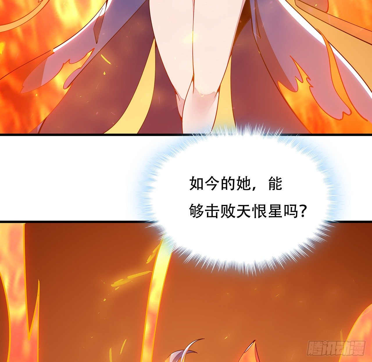 158话 人灵合一32