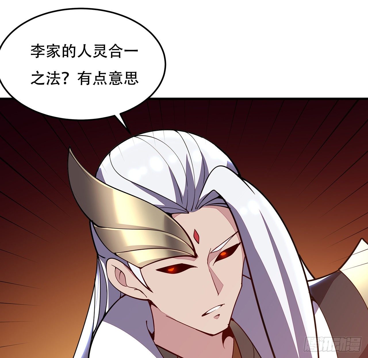 158话 人灵合一39