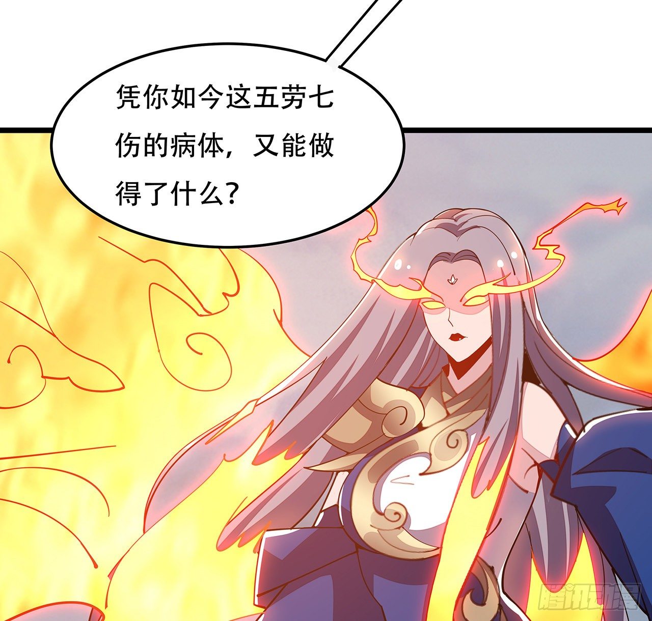 158话 人灵合一67