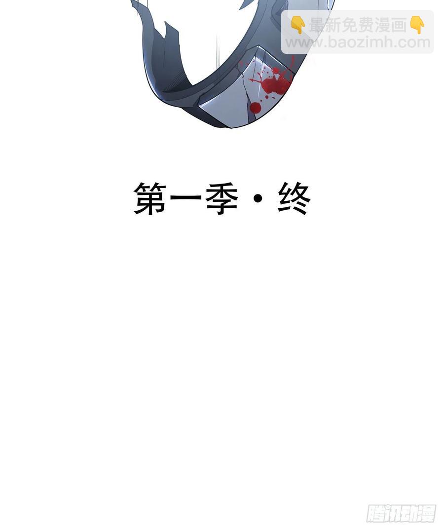 完结 交给你了111