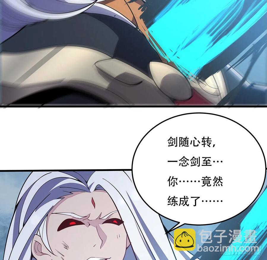 完结 交给你了27