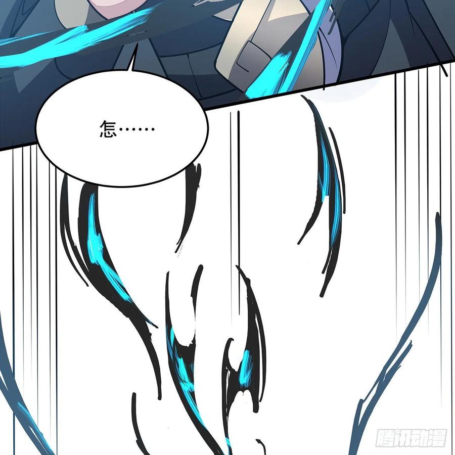 完结 交给你了29