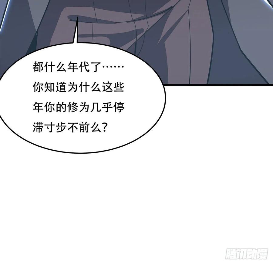 完结 交给你了35